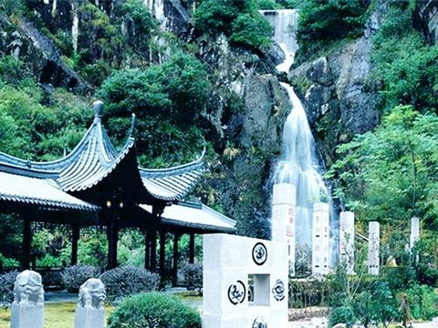 雁荡山