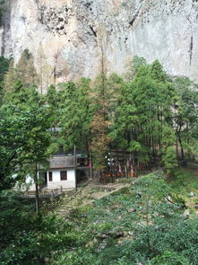 秋游雁荡山