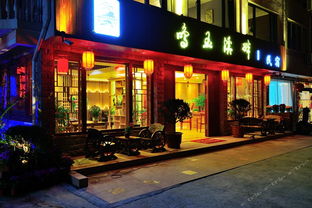 雁荡山鸣玉溪畔精品民宿与茶苑体验指南